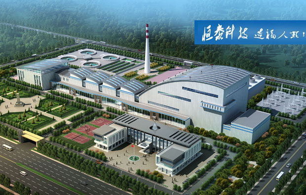 簽約恒泰能投環(huán)保集團(tuán)垃圾再生發(fā)電技術(shù)三維演示動(dòng)畫(huà)